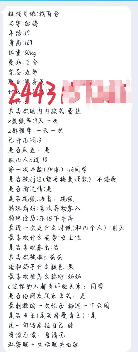 mithilesakumar7's tweet photo. 超级福利！！每日性福，性多多！！点赞转发这个推文，评价你的地区，截图可以私信我拿一个！！免费！！同城妹妹

诚信介绍！！约不到的话可以申请退款！！！
感谢转发
@wsdsbs @hutuiaitewo @woshuaibao @meiridabishai #河北 #保定 #投稿 #sm #金主 #母狗 #肉便器 #sp #福利 #调教 https://t.co/R4wQezMKJ6