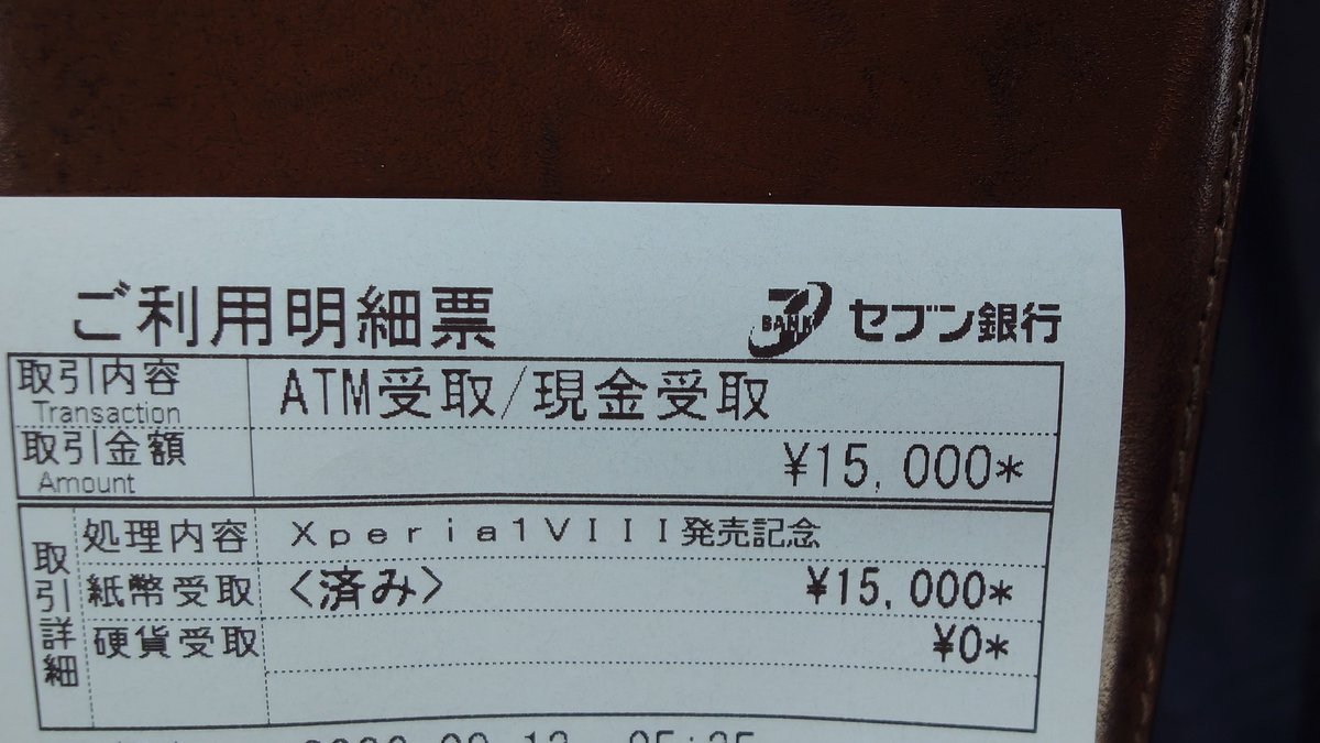 clice_t's tweet photo. Xperiaのキャッシュバッ���キャンペーン助かる〜（もっと本体価格安くして♥） https://t.co/oF04WmFIqX