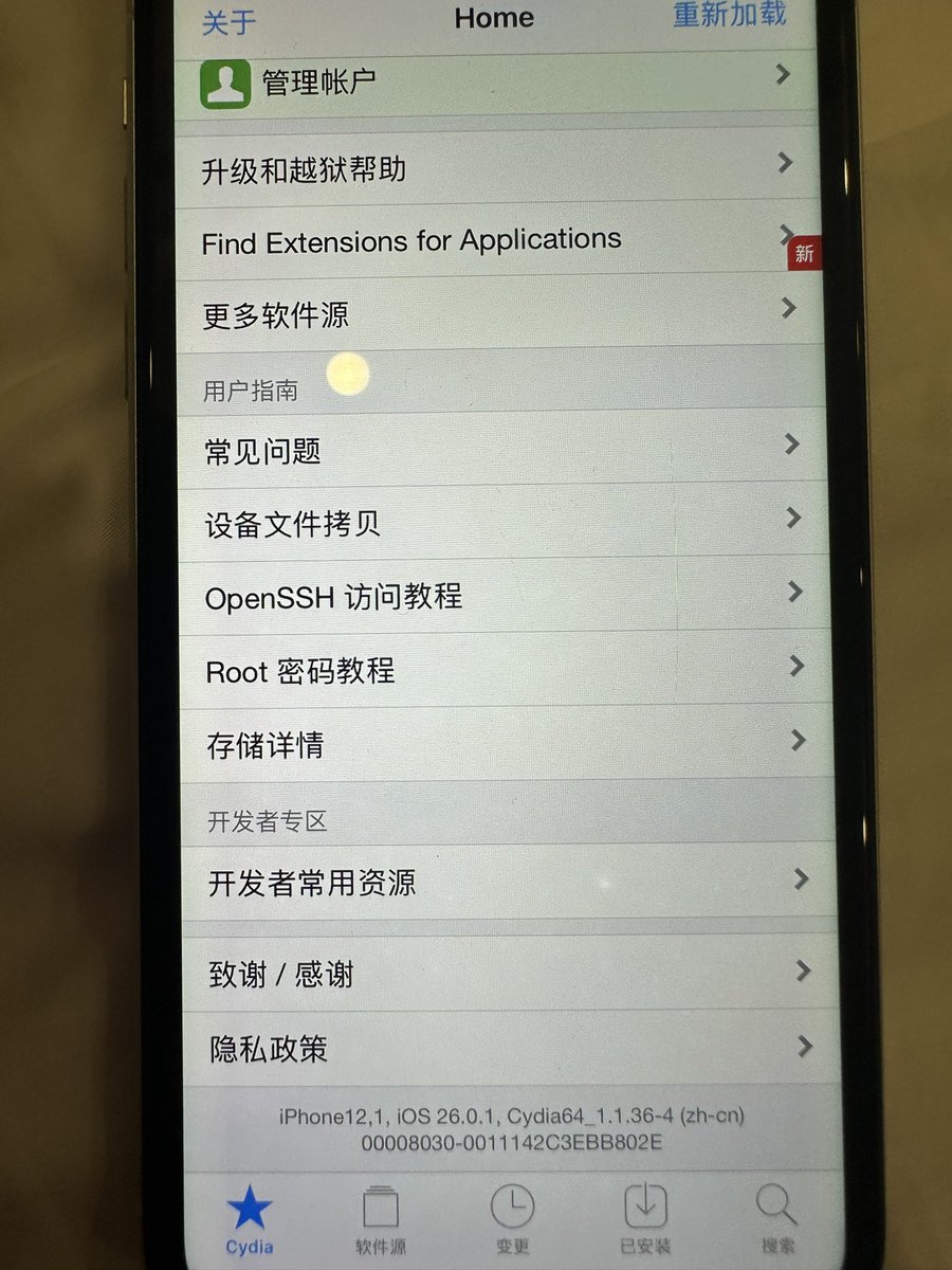yang_niubi's tweet photo. cydia running on iOS26.0.1😏😏#jailbreak #iOS https://t.co/T1uxLucxMS