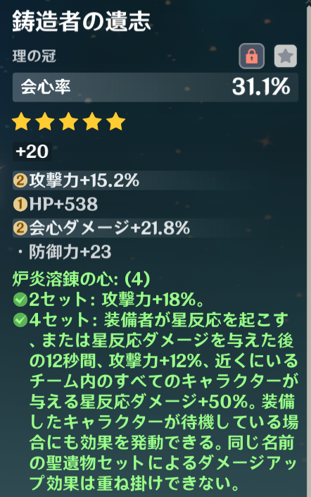 oniwa_hacker's tweet photo. 初日聖遺物にしては神 https://t.co/mT7Y8HxwtI