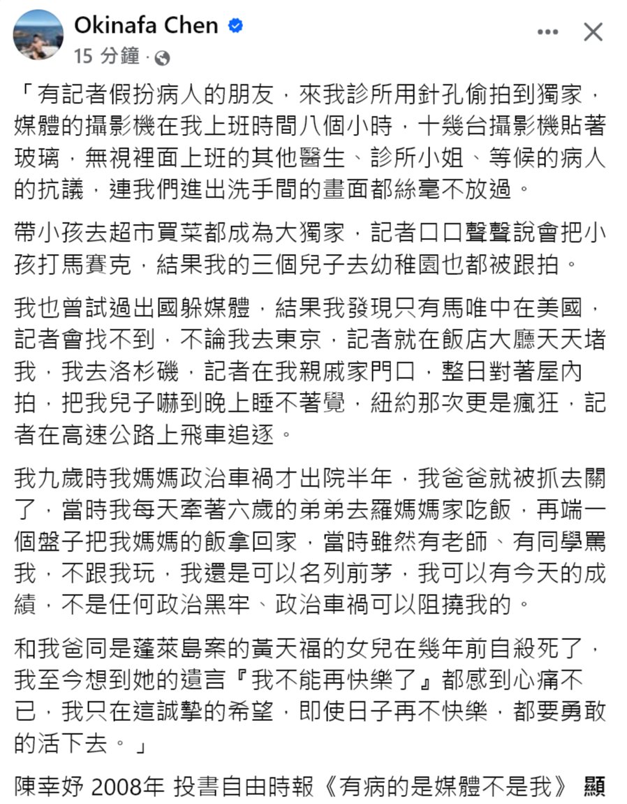 winosaur32286's tweet photo. 所以我不會對范琪斐改觀

馬英九全家族美國人
我也沒看媒體包圍過他們 https://t.co/3qcoEhyPOd