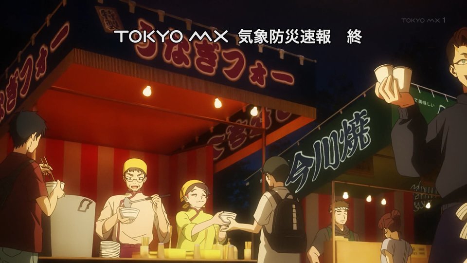 メビウス・ダスト 第6話 ツイート画像 1