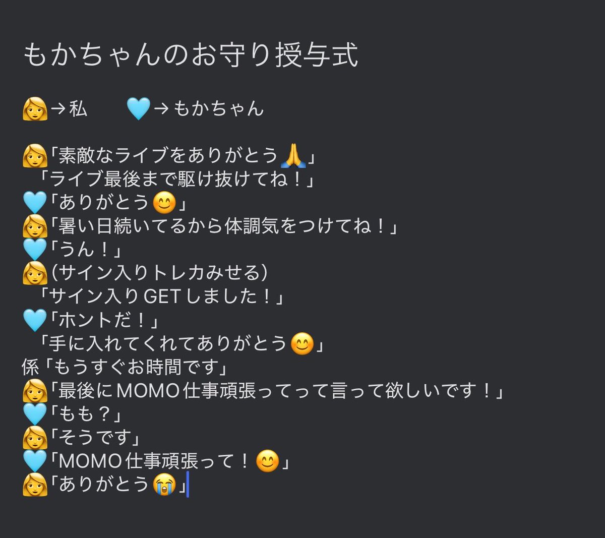 N7_69R's tweet photo. #ふぁんとむらんど
今更ながら名古屋での特典会🩵レポ
人生初名古屋&amp;初特典会！！！
思ったよりお話出来る時間長くて嬉しかった！
そして！🩵ちゃんが天使級に可愛すぎた😭
「仕事頑張って😊」はいつでも脳内再生できます！ https://t.co/U5k9nk3klb