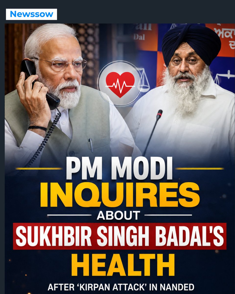 TheNewssow's tweet photo. 🚨PM Modi checks in on Sukhbir Singh Badal’s health after the reported ‘kirpan attack’ in Nanded.

What happens next? Stay tuned for updates. 👇
#PMModi #SukhbirSinghBadal #Nanded #Punjab #BreakingNews #Newssow https://t.co/IzLvVVqMrA