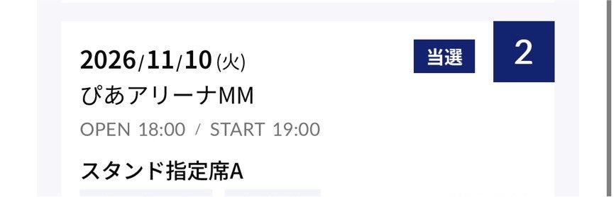 hanyaaaauw's tweet photo. ら っ ど う ぃ ん ぷ す
愛  410 る ゾ ❗️
アリガト❗️❗️❗️ https://t.co/9QS5mKalyD