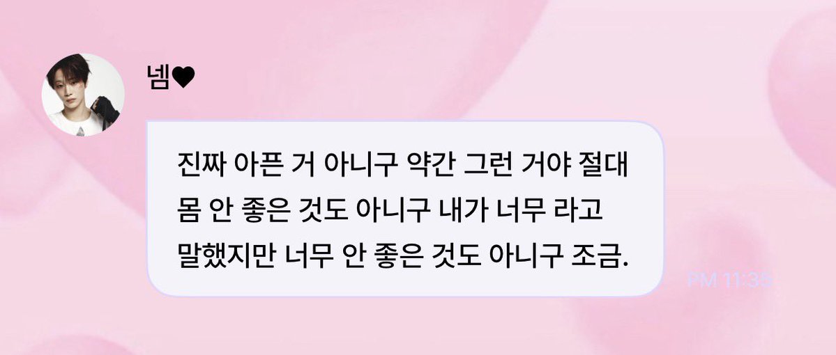 jiwoon_j7's tweet photo. 행복한 일만 가득하면 좋겠는데,, 힘든일이 있다면 누구한테라도 털어놨으면 좋겠다 https://t.co/Ixg7NmX1bZ
