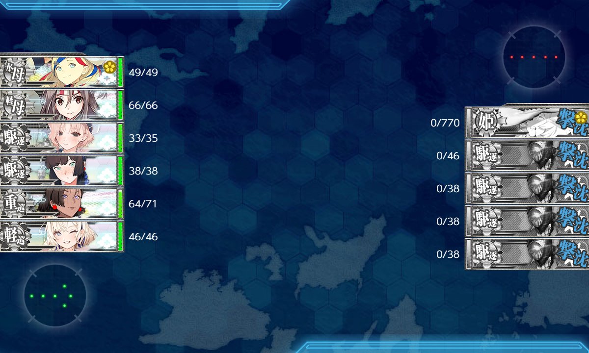 hujitu's tweet photo. 多分需要はないけど、E4-2のリシュジャンモガザラなどの通常艦隊堀り編成を作りました
ルートはE⇒E1⇒K⇒Nの水上4戦
もずくさんの6-3釘警戒周回の編成理論を応用しています
撤退3％,S率97％,バケツ0.63個なのでまあまあかな、と

情報までに https://t.co/EtAsnAYvJ7