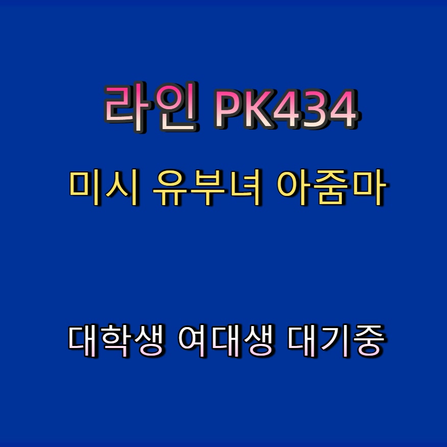 JKARL13's tweet photo. #대전 #대전조건 #대전간단 #섹트 #조건 🌽 https://t.co/JaE4OURDu3