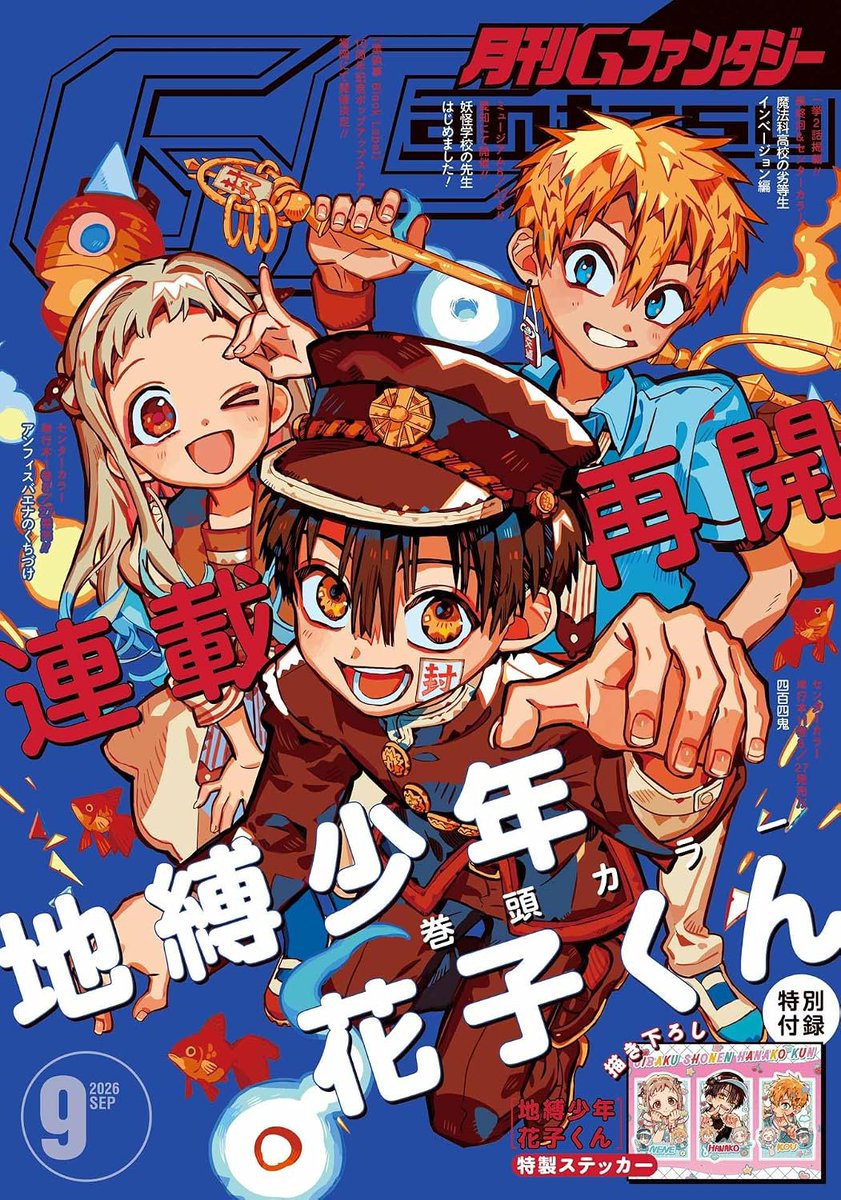 pheny11akito's tweet photo. HUAAAAAAAA WELCOME BACK TOILET TRIO 😭😭😭😭😭😭😭😭😭😭😭😭😭 https://t.co/v5hVBE5op7