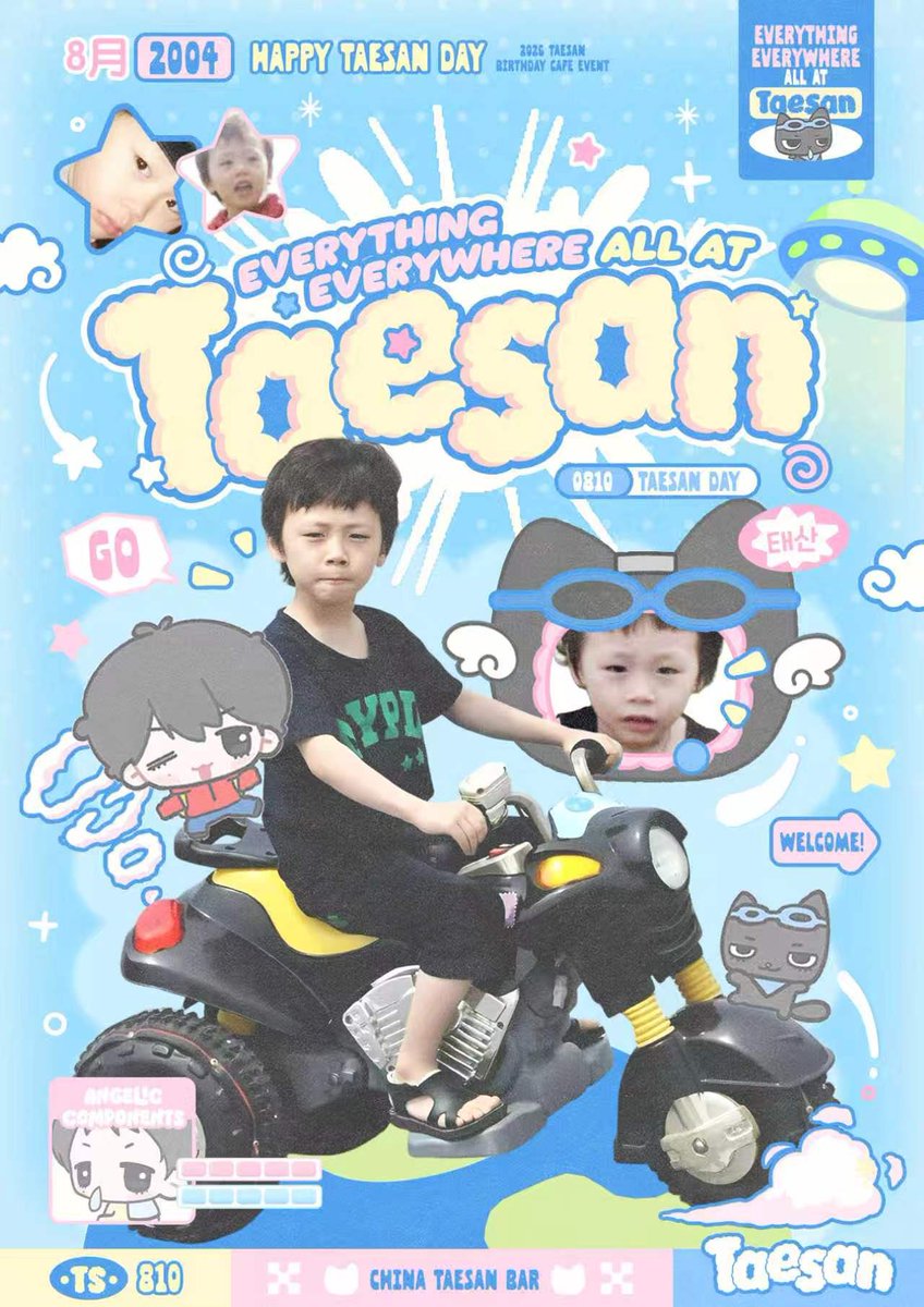 TAESAN_CHINABAR's tweet photo. ᕀ𓂋᜔˖
( ᴗ͈ˬᴗ͈)ᜊ𐃆·̩͙₊˚⊹𖦹✩천사강림

ഒ2026 TAESAN BIRTHDAY CAFE GIFTഒ

🗓：26.08.13~26.08.19
🔗：https://t.co/9spHB2ehKy

RT 추첨 2분께 스퀴시 토이를 보내드립니다！

#TAESAN #태산 #EverythingEverywhereAllAtTaesan https://t.co/gAuujniTO7