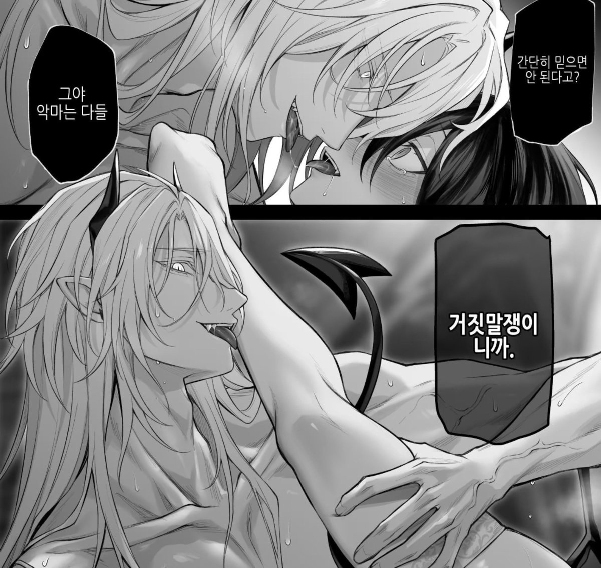 althsiszjffprxj's tweet photo. ❤️HL💙 - 🌟🌟🌟🌟🌟
방금 뜬 신작 - 마왕 X 성녀
https://t.co/pyvAFRPCIg https://t.co/qpsXAHsPev