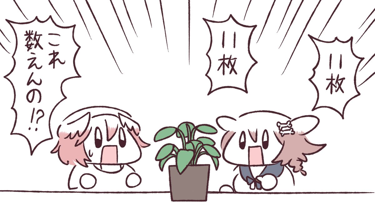 戌神ころね🥐本物 (@inugamikorone) / Posts / X