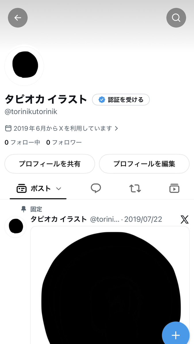 momonicus's tweet photo. サブ垢整理してたら昔作った本当に目的が分からんやつ見つけた https://t.co/4HsMLWlNA9