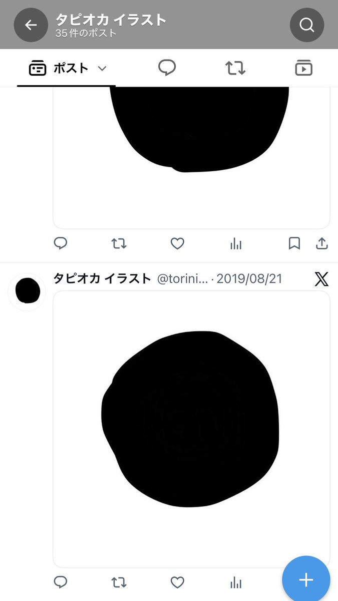 momonicus's tweet photo. サブ垢整理してたら昔作った本当に目的が分からんやつ見つけた https://t.co/4HsMLWlNA9