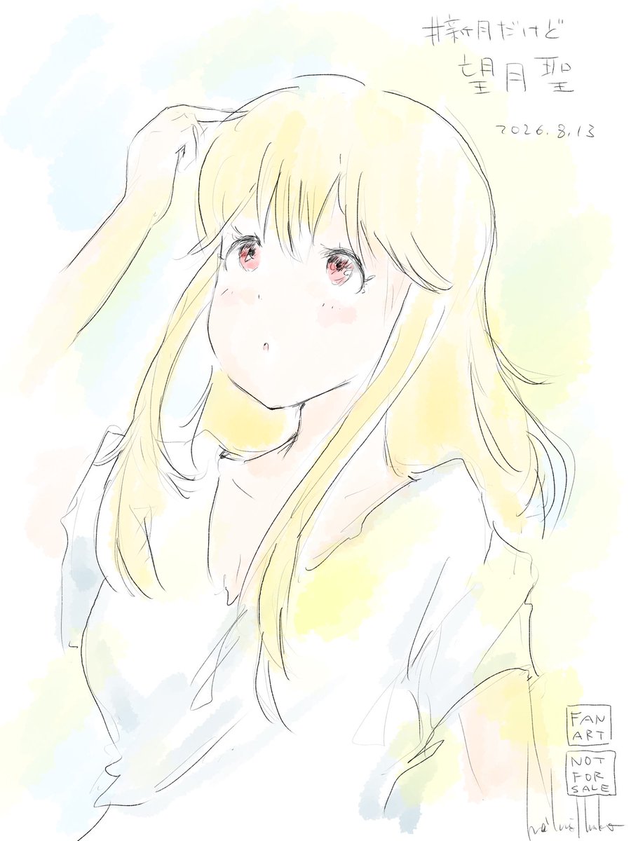 Ryeheauh's tweet photo. これは前髪ひじりちゃん
#FANART #NOTFORSALE
#新月だけど望月聖 #望月聖の歌声はもっと届く https://t.co/dEWsIduwph