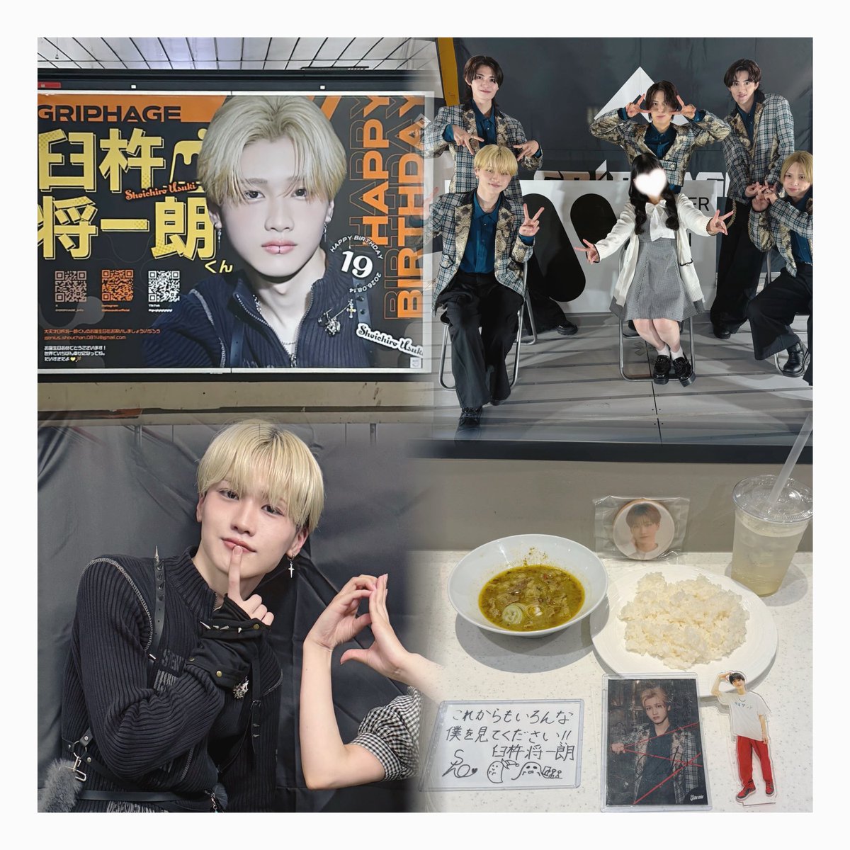 Sho_chan_UoxoU's tweet photo. 臼杵将一朗くん、お誕生日おめでとうございます𐔌՞⁔т · т⁔՞𐦯💛

#臼杵将一朗 
#しょうちゃんバースデー https://t.co/WW6rr8YLOI