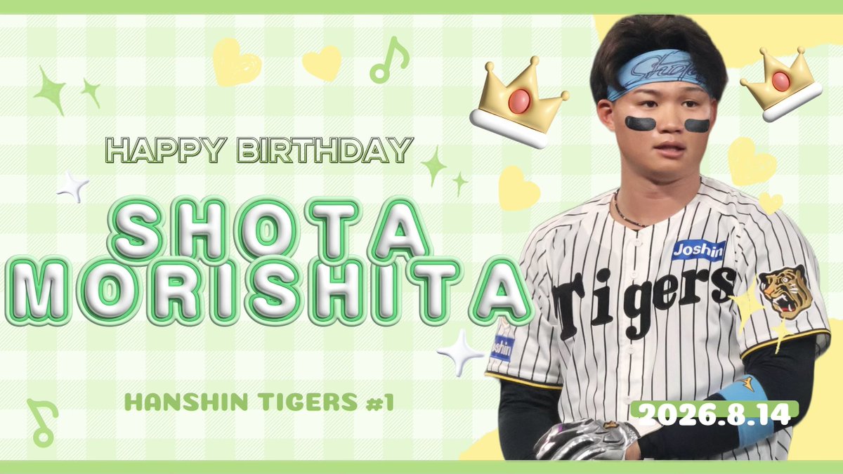 RiRi_730's tweet photo. 𝘛𝘪𝘨𝘦𝘳𝘴 𝟣 ☆˚⊹⁺                

𝟤𝟢𝟤𝟨.𝟪.𝟣𝟦 
    
      ✨𝘏𝘢𝘱𝘱𝘺 𝟤𝟨𝘵𝘩 𝘣𝘪𝘳𝘵𝘩𝘥𝘢𝘺✨
                      𝘚𝘩𝘰𝘵𝘢 𝘔𝘰𝘳𝘪𝘴𝘩𝘪𝘵𝘢🧸🌟✨ 

                                                              ☆˚⊹⁺ https://t.co/Z5qjYloNUY