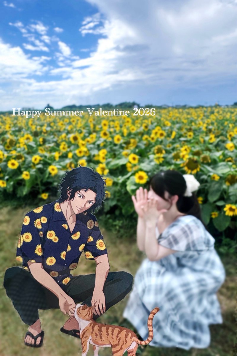 gori_love1231's tweet photo. 夏ならそっと言えるかも

いくばい…「大好き❕」🌻

#サマバレ https://t.co/haPHOef70g