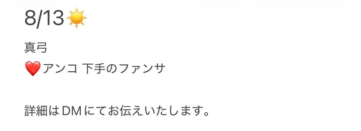 J__wsthb_'s tweet photo. 🅰️m🅱️ 🅾️阪 ☀️塊 オリ⬇️🌳 🎥 ⑧／①③☀️

【求】画🐘 ❤️
【譲】🐚🐦

🥫🦏 🅰️m🅱️ 真🏹 oka 永oka 1️⃣太 ura O内 🗻中 ❤️💛🤍🩵🩷💙🔔🧡 https://t.co/54mn5dZ7EA