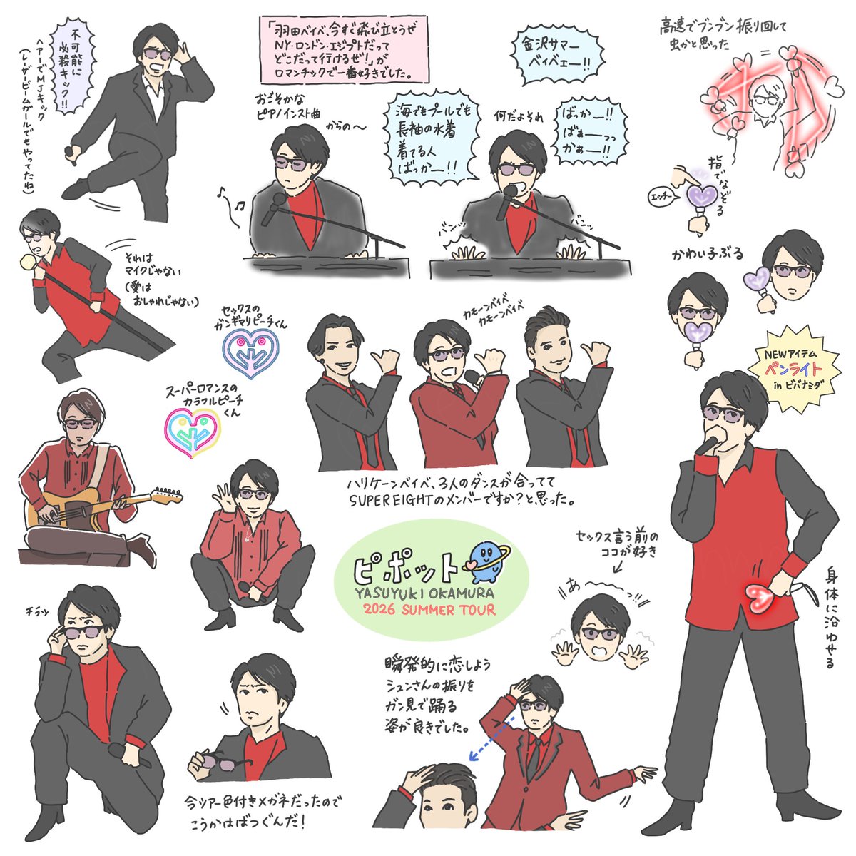 penn_nnn's tweet photo. 岡村ちゃんお誕生日おめでとうございます
楽しかったピポットのおもいで https://t.co/HCQOrTOLnm