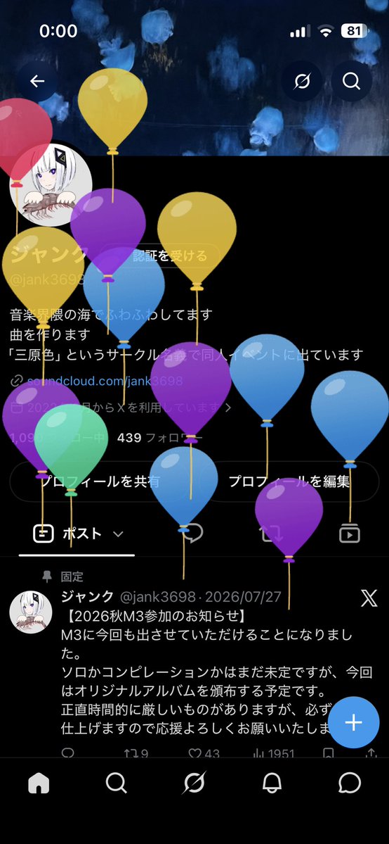 jank3698's tweet photo. 25になりました
変わらず創作を頑張って参ります
応援よろしくお願いいたします
最近あまり行けていませんが、体調を鑑みてライブにも顔を出すと思います
その際はお声がけいただけると大変喜びます https://t.co/4b0HDn2wLW