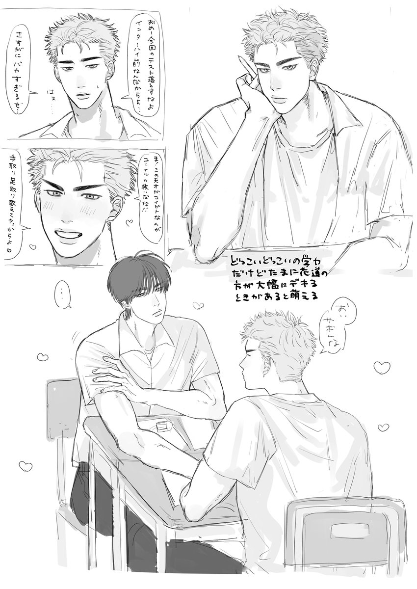 retsujoh's tweet photo. 学力流花
誤字あげなおし😿 https://t.co/OGffygVrhW