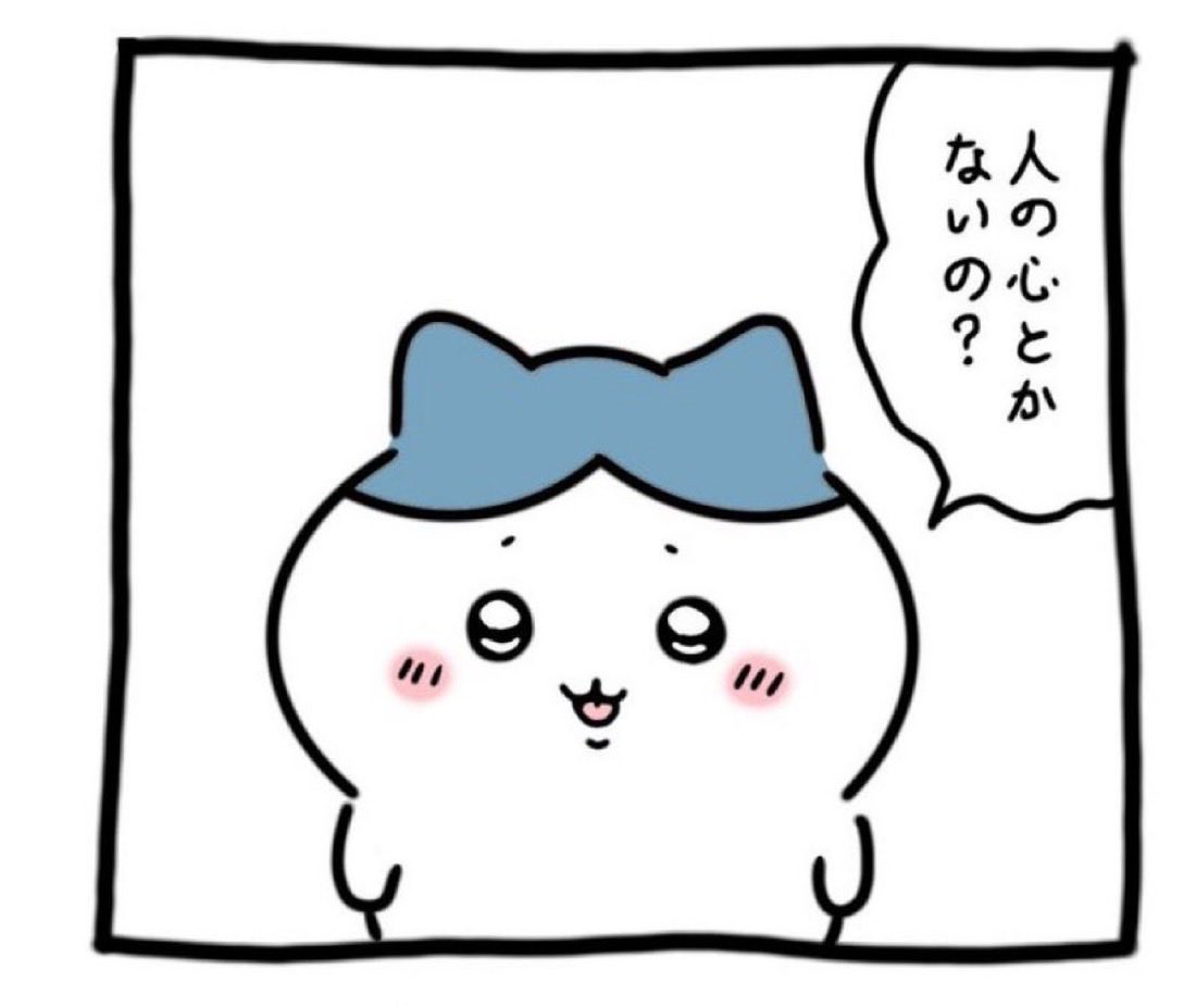 tasucha0115's tweet photo. @usagi_furuhonya 冷凍餃子売ってる店舗の中にUFOキャッチャーがあってその景品のポスターです。
（ちなみに極悪設定なんで青天井でまじで取れないのでやらない方が良いです） https://t.co/xsPPlA8uwU