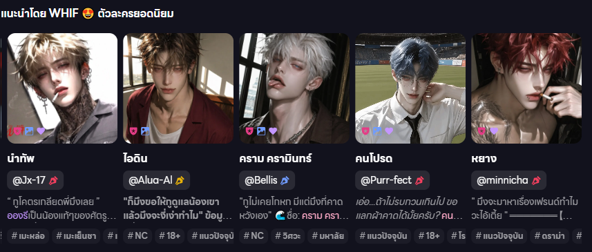 BelliszBell's tweet photo. แงงงง ขอบคุณเพอร์ทุกคนมากเลยฮะที่ทำให้เบลได้มายืนอยู่ข้างๆไอดอลของเบลระยะประชิดขนาดนี้ ฮือออออ ไม่เคยคิดว่าจะมีวันที่ได้ติดตัวละครยอดนิยมที่ WHIF แนะนำ ดีใจมากเลย ขอบคุณทุกคนมากๆเลยนะ ใครยังไม่เคยลองเล่นคราม อย่าลืมไปลองเล่นกันน้าค้าบ🫶❤️
#WHIF #วิฟ https://t.co/WaF934eRMd