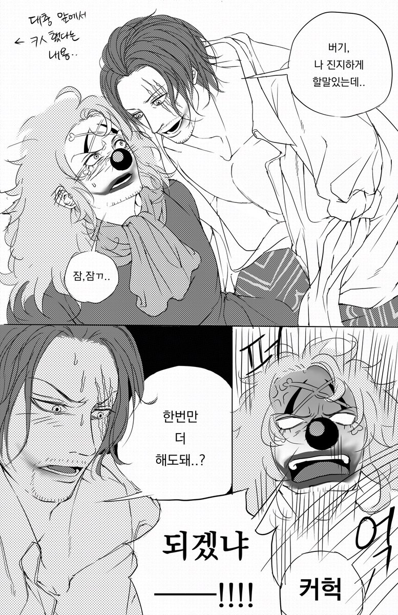 tqkg22283's tweet photo. 샹버기 뻘그림…. https://t.co/TskkKetDTB
