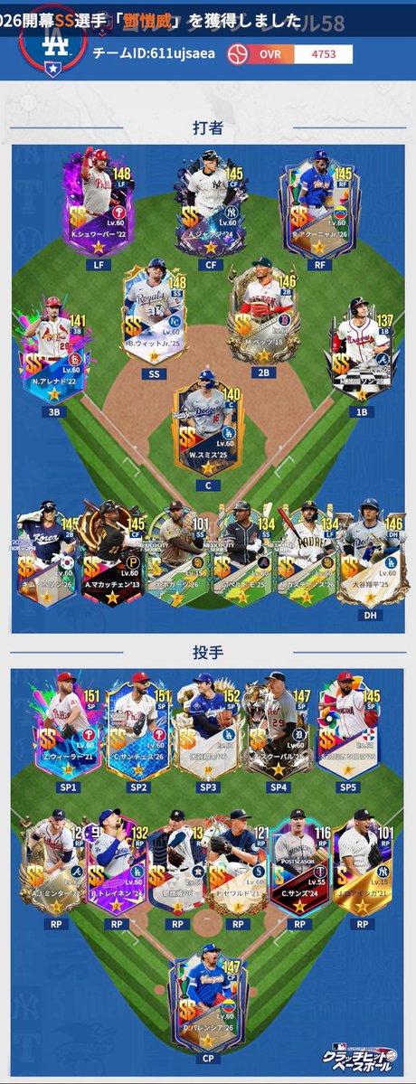 J_anime7's tweet photo. https://t.co/S37LjForck