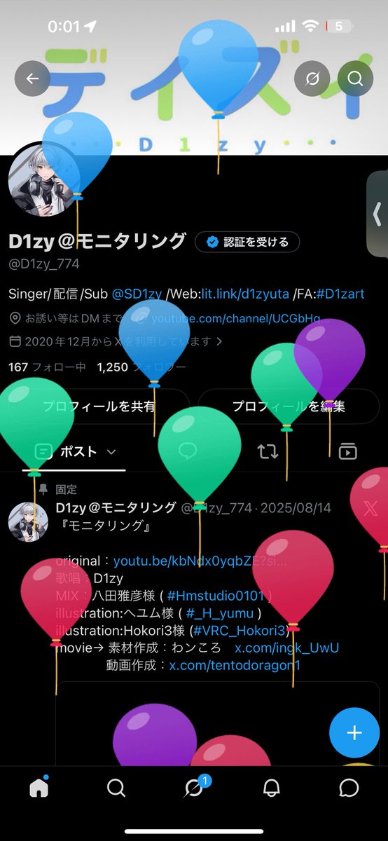 D1zy_774's tweet photo. 今年も歳を重ねました。
最近は活動等あまりできてませんがこれからもマイペースに頑張ります。 https://t.co/RSdeuOybD0