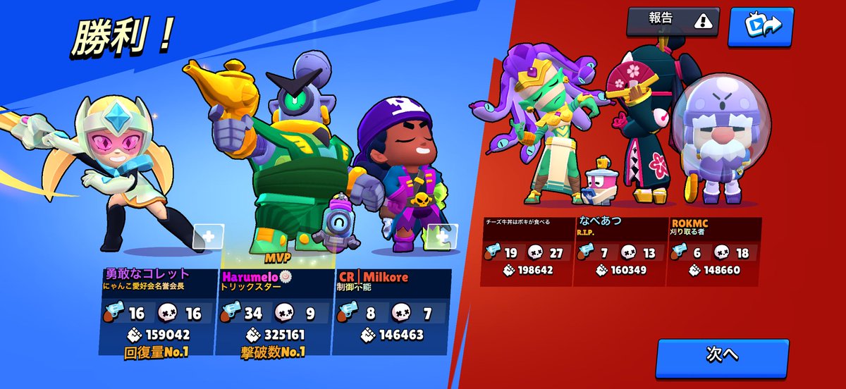 Harubrawl's tweet photo. GG https://t.co/x1Jk711oRz