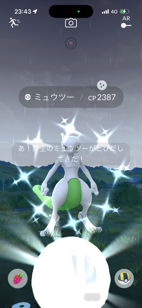 betray01230's tweet photo. 寝る前に開けたら、目が覚めたわ✨
　
#ポケモンGO https://t.co/uNcFEILjLI