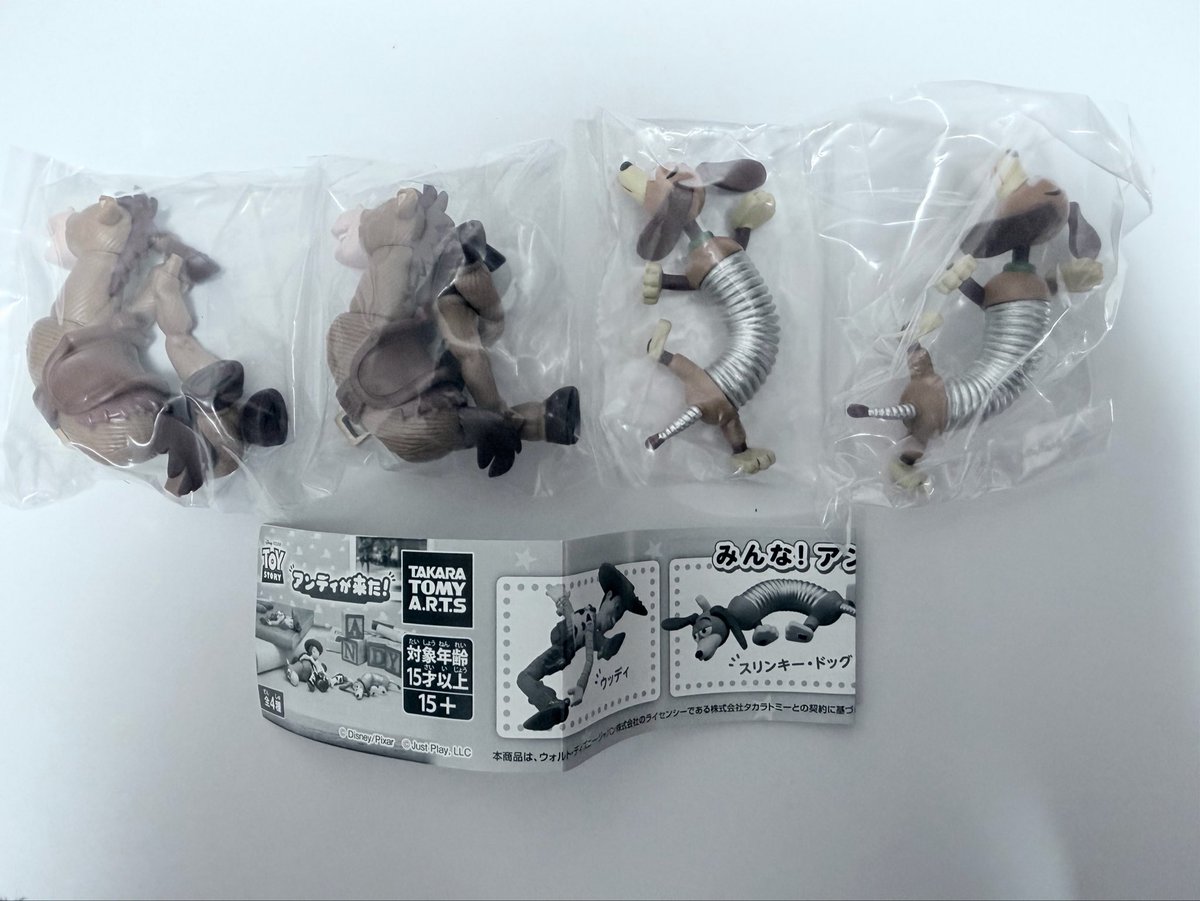 zeropaa_0's tweet photo. 譲 スリンキー、ブルズアイ各2
求 同シリーズ2のウッディor買取
買取は400+送料

アンディが来た！ また、アンディが来た！ 交換 買取 トイストーリー
ウッディ スリンキー･ドッグ ブルズアイ https://t.co/fSEIeyZOwV