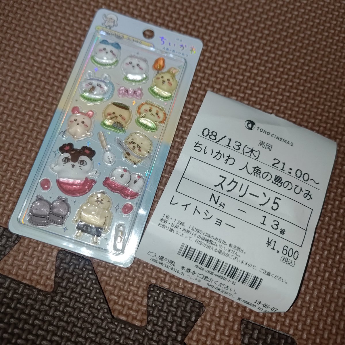 Forest_Tarou's tweet photo. まさに今だったんです https://t.co/0q2kSPbEWN