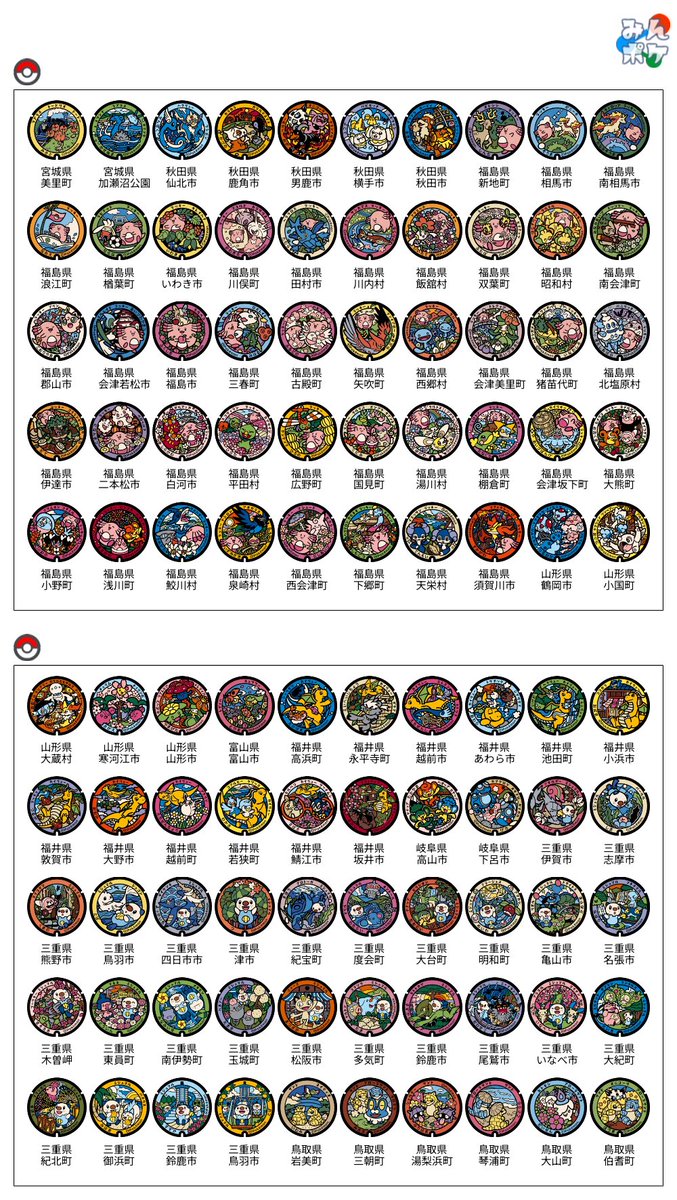 243PokemonGO's tweet photo. 譲）画像一枚目
求）画像二枚目〜

受け渡しのアカウントが別々になり、お手数おかけいたしますがお譲り出来る物があれば是非とも交換していただけたらと思いますので、よろしくお願いいたします🙇‍♀️

ステッカー無し・交換後のフレンド枠は基本的に削除して下さい。

#ポケふた #ポケふた交換 https://t.co/blMhW7eLNZ
