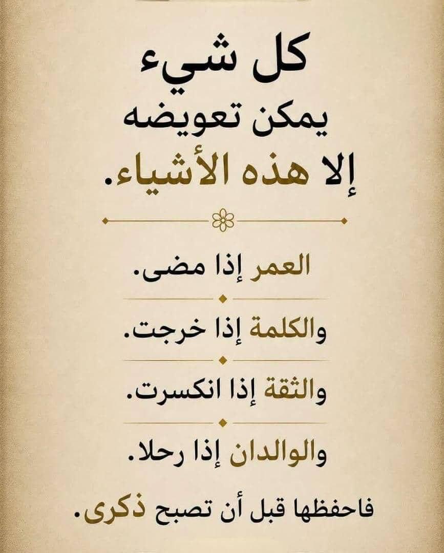 hessahalmazyad's tweet photo. https://t.co/WQtH1CgiUS