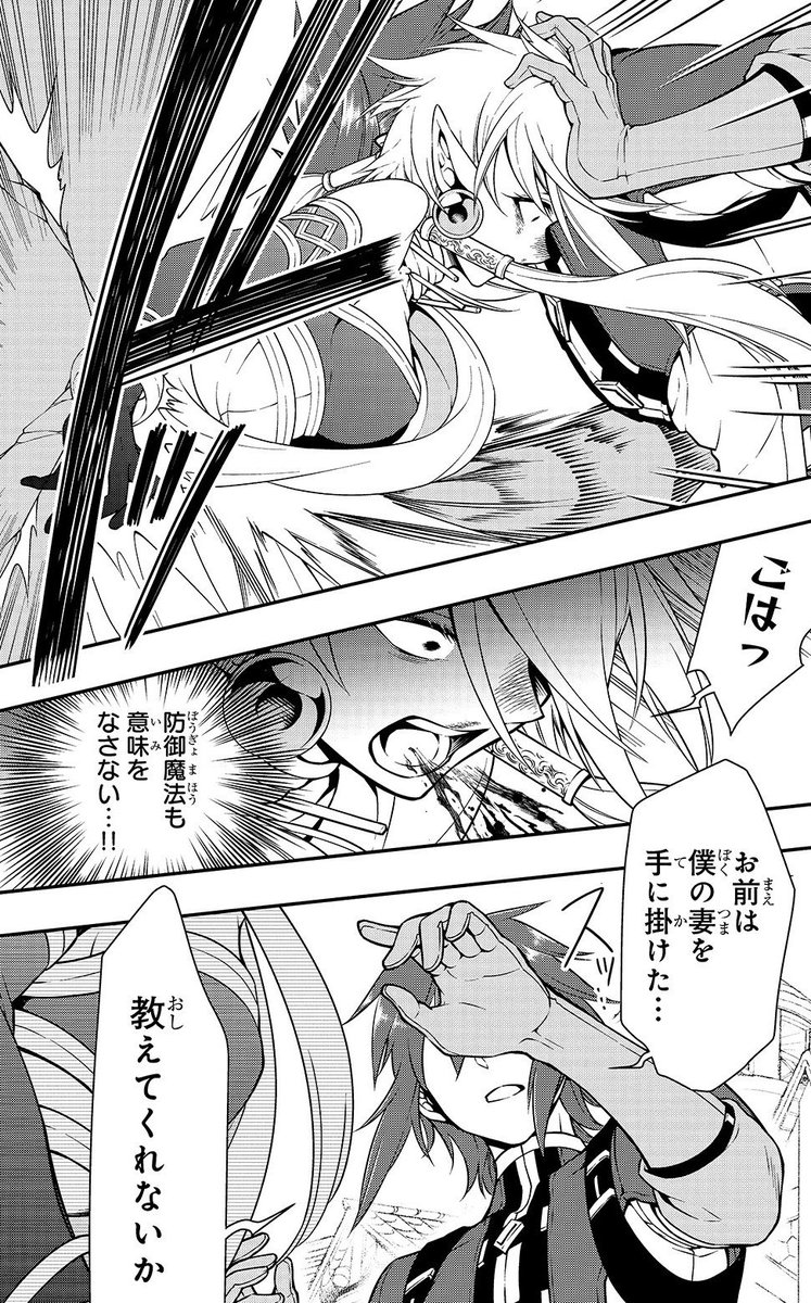 ryocomp619's tweet photo. Lv2 kara Cheat datta Moto Yuusha Kouho no Mattari Isekai Life - Lv2からチートだった元勇者候補のまったり異世界ライフ Ch. 11

#ryona #リョナ #腹パン https://t.co/tlbUMEE24k