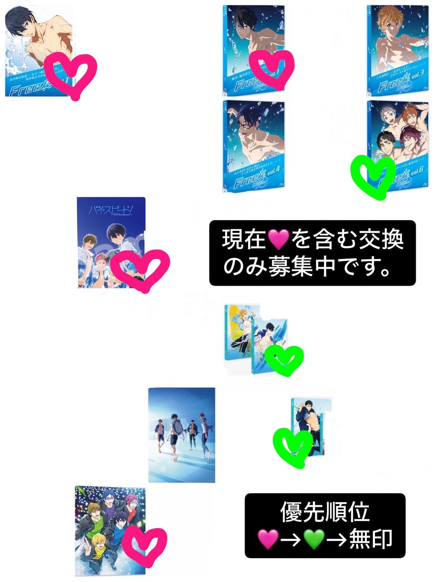 sugarxxxts's tweet photo. 【交換】Free!  オケコン  クリアカード
譲：画像1-2枚目
求：画像3枚目
優先順位は🩷→💚→無印ですが、現在は🩷を含む交換のみでお願いします。遙単体は複数枚募集中です。

郵送、鳥取公演手渡し、神戸三宮近辺での手渡し可能です。よろしくおねがいします🙇 https://t.co/dJQAVURZon