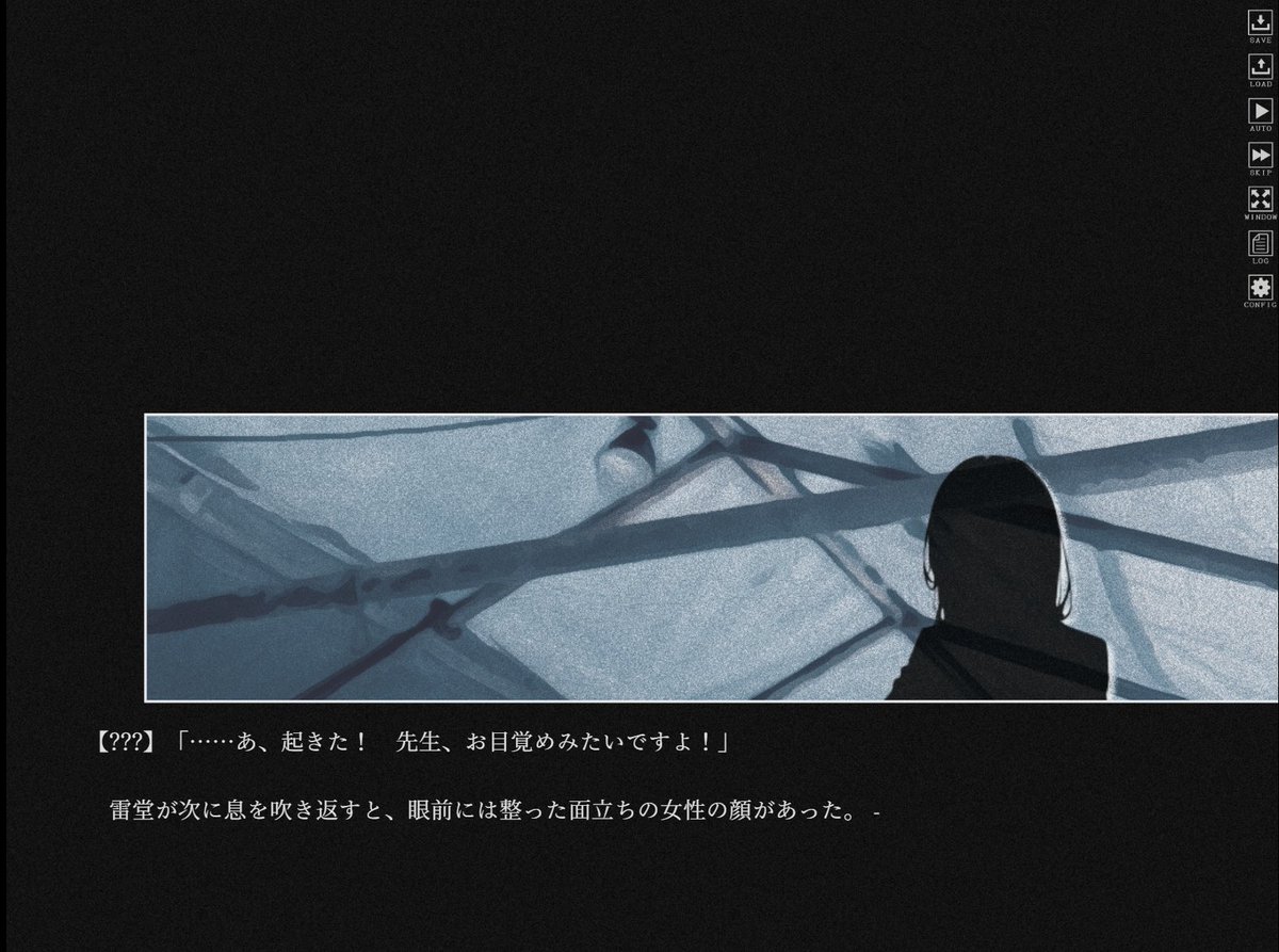 katariUI's tweet photo. 【お知らせ】

〈物語〉の終わりを綴る終末SFノベル『イリーガル・サバイバル』第二章をDLsite/BOOTH/ノベコレにて配信開始しました。

プレイ時間1.5〜2時間のノベルゲームで、三部作の二作目です。有料版には設定資料が付属します。

▼リンクはツリーから

#indiedev #ビジュアルノベル https://t.co/YKTwkO1YYe