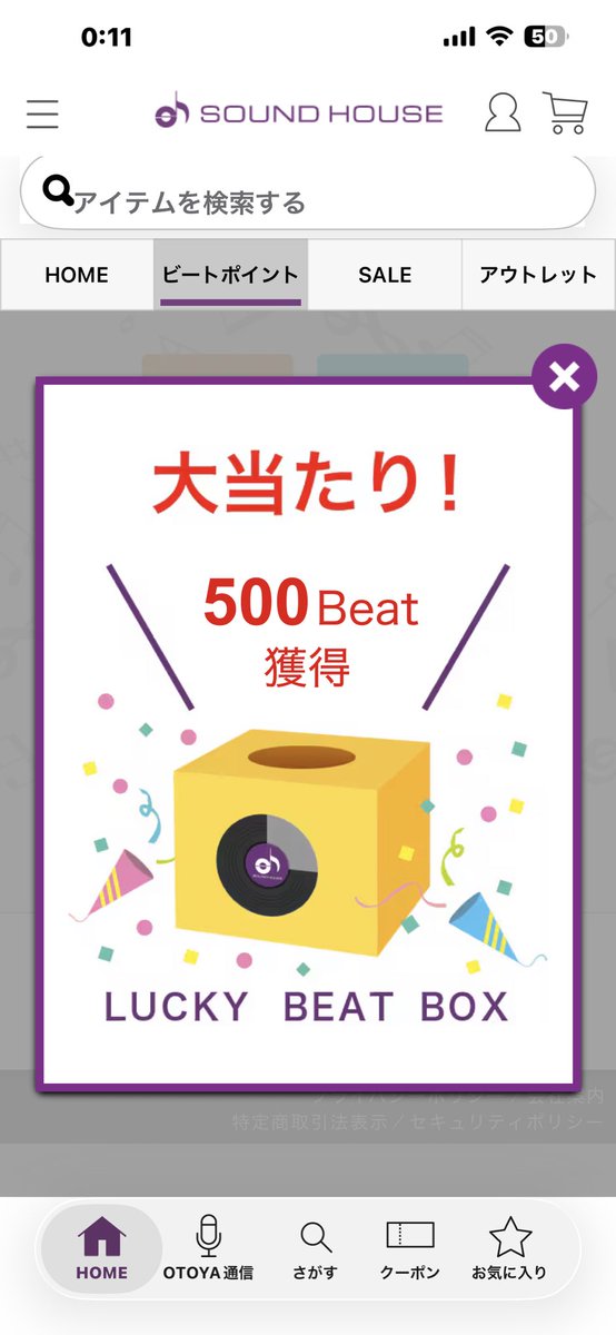 kaie_bugfix's tweet photo. ｷﾀ━(ﾟ∀ﾟ)━! https://t.co/vQxN1lMBHD