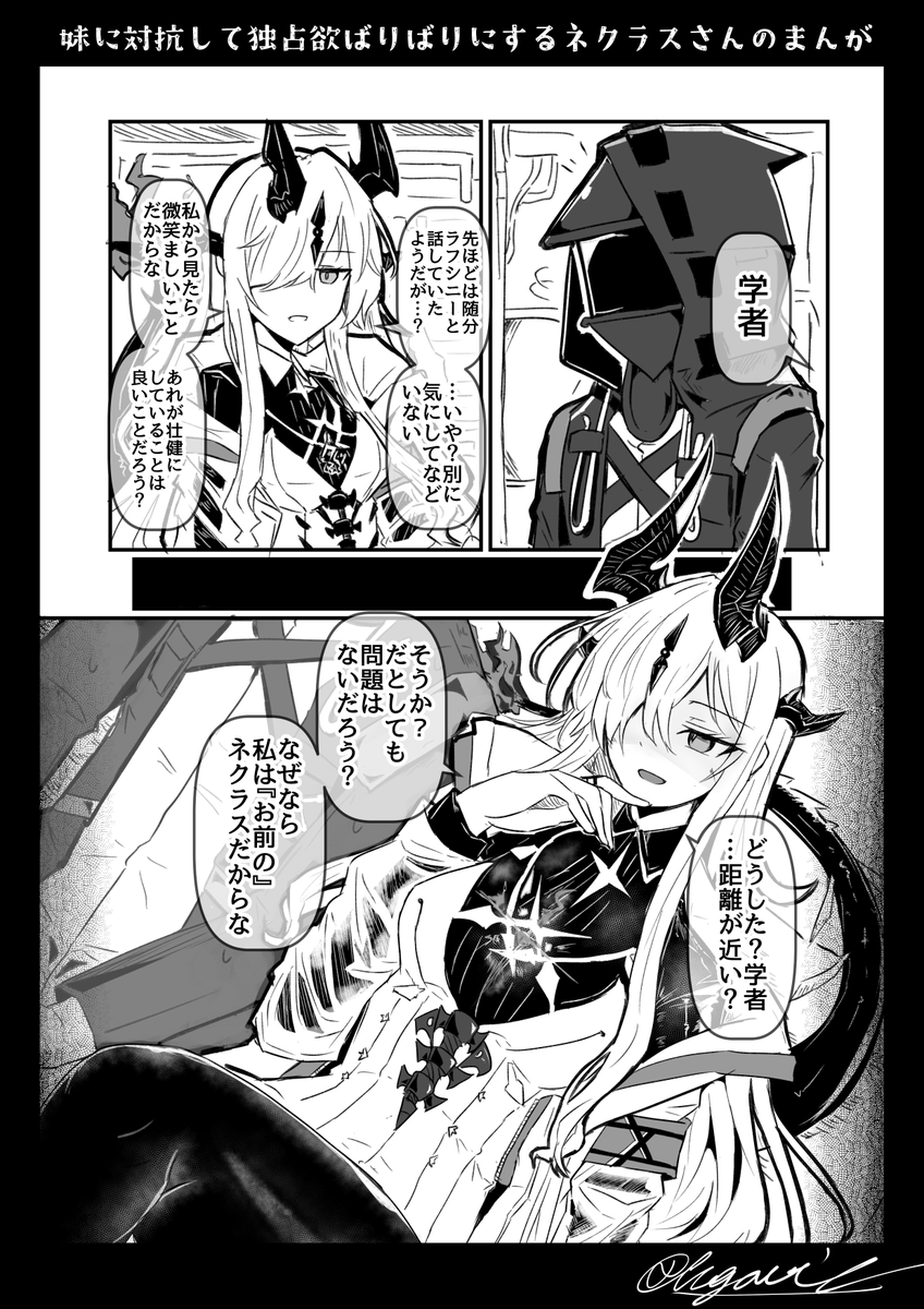 kogaciel's tweet photo. 独占欲◎のネクラスさんのらくがきです https://t.co/Wu8WkND4VO