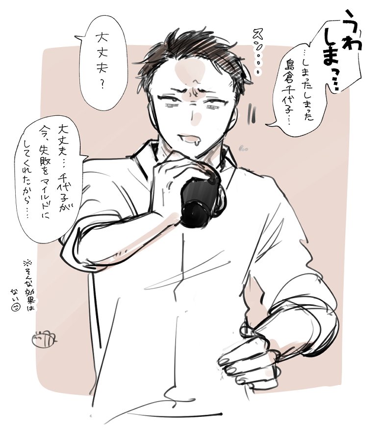 tanukitonabe's tweet photo. 西のギャグのおまじない
(火加減画) https://t.co/yShaibJOif