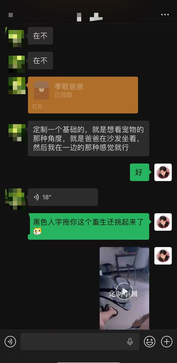 Dashihuabuduo's tweet photo. 07年的狗弟弟就喜欢偷偷静静地看 https://t.co/lbv010ZsgQ