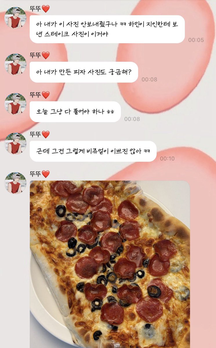 123116xx's tweet photo. 🫧 ทั้งสเต็ก ทั้งพิซซ่า มารัวว
❤️: 🥩
❤️: อ๋อ ยังไม่เคยเห็นรูปนี้กันสินะ 55 รูปสเต็กที่ผมส่งให้คนรู้จักฮามินคือรูปนี้แหละ
❤️: อยากเห็นรูปพิซซ่าที่ผมทำด้วยมะ?
❤️: ปล่อยวันนี้ให้หมดเลยดีมั้ยนะ
❤️: แต่ว่าหน้าตามันไม่ได้สวยขนาดนั้นหรอกนะ 55
❤️: 🍕 https://t.co/Q4kcjJPref