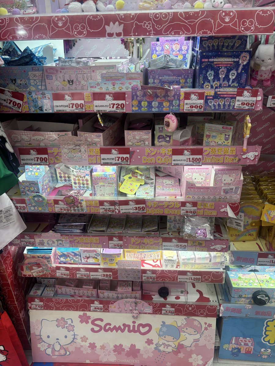 justkylein's tweet photo. รับหิ้วดองกี้ค่า #พรีญี่ปุ่น #หิ้วญี่ปุ่น #ตลาดนัดsanrio #ตลาดนัดซานริโอ้ https://t.co/PF5buN5PI6