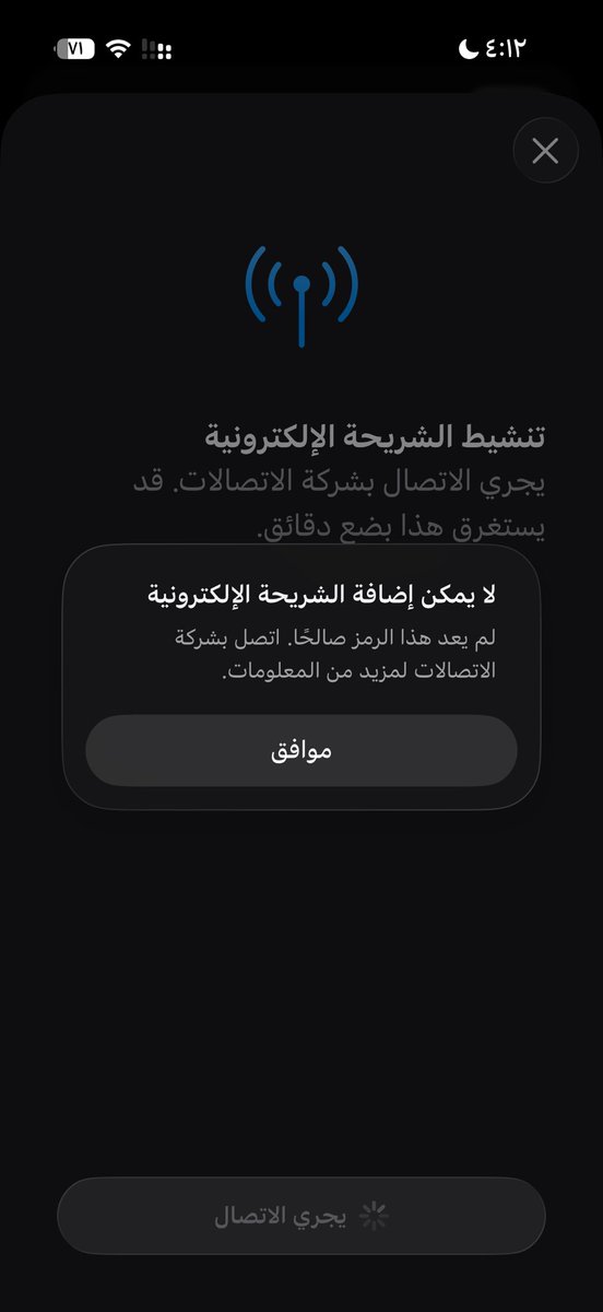xmj911's tweet photo. هل منطق الي صاير ولا كيف!!!! https://t.co/l4AvwmRHoR