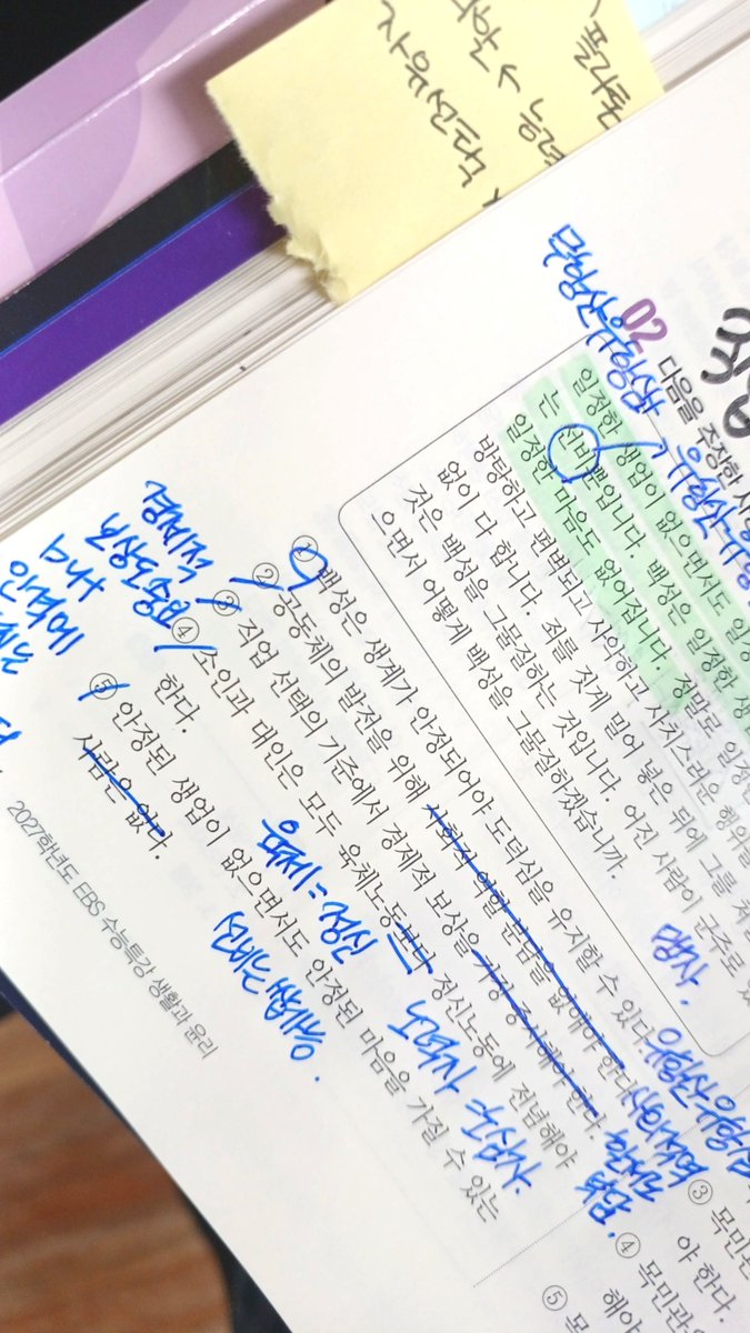 0dayexe's tweet photo. #공부몇일차 #studytwt

트친님덜 필기하실때 최애 볼펜은 뭐에요?🥸📝 https://t.co/I7MaTkV12M