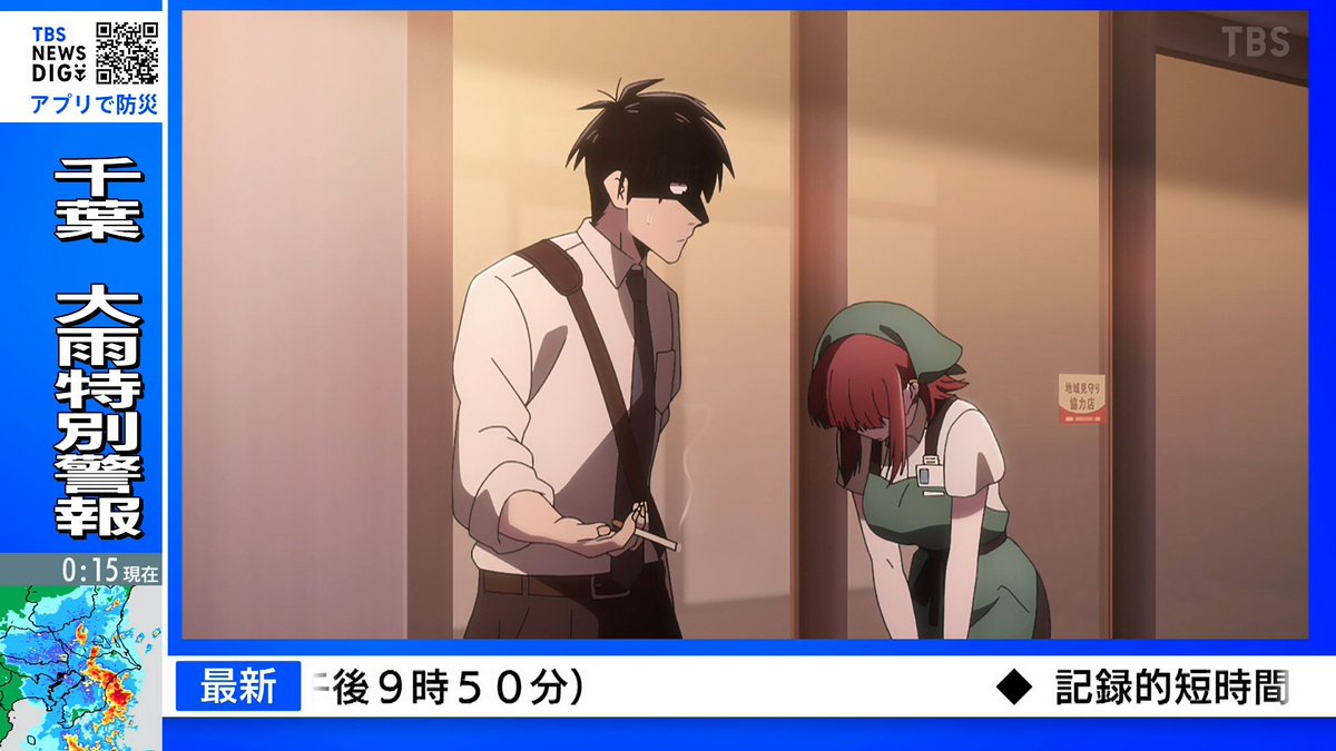 スーパーの裏でヤニ吸うふたり 第6話 ツイート画像 1