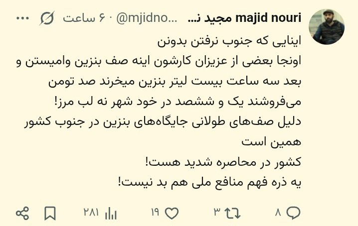 zakariyafakouri's tweet photo. در اردوگاه وفاق، آرد رو با خون مردم خمیر می‌کنن و نون می‌پزن و میدن قالیبافی‌ها می‌خورن، تا بتونن اینجوری به نفع آمریکا و اسرائیل توئیت بزنن‌.

#سربازانِ_ایرانیِ_آمریکا https://t.co/GvU3ZBASwU